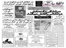 قیمت پیاز در بازار سیاه به کیلویی ۶۰ ریال رسید!