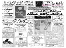 قیمت پیاز در بازار سیاه به کیلویی ۶۰ ریال رسید!