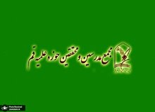 بیانیه مجمع محققین و مدرسین حوزه علمیه قم درباره اعدام های اخیر/ مسئولان قضایی ملاطفت را در برخورد با معترضان در پیش بگیرند