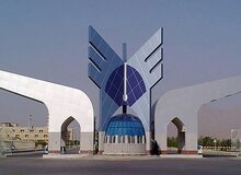 برگزاری امتحان جامع دکتری در برخی شهرها به تعویق افتاد