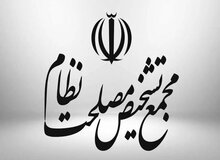 بررسی لایحه «ساماندهی پهپادهای غیرنظامی» در مجمع تشخیص/ یک ماده همچنان دارای ابهام است