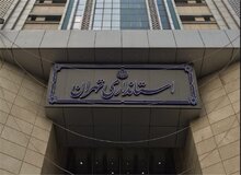 استانداری تهران: تغییر محل بازی استقلال-پیکان ربطی به ناآرامی‌های اخیر در شهر قدس نداشت
