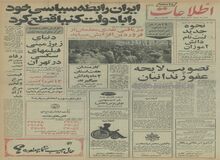 قیمت مرغ و تخم مرغ از امروز آزاد اعلام شد‌