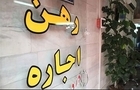 نرخ اجاره مسکن استیجاری پلکانی شد