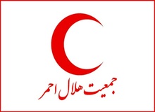 هلال احمر از سعید قاسمی به مراجع قضایی شکایت می کند