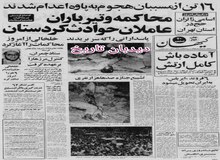 یک مقام سفارت آمریکا در ایران؛ انفجار در سفارت آمریکا با پرتاب نارنجک صورت گرفته است