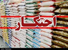 سخنگوی تعزیرات: عرضه کالاهای احتکار شده با تعزیرات نیست با وزارت صنعت، معدن و تجارت است 