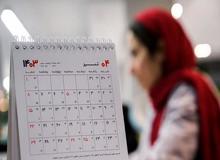 عضو اتاق بازرگانی: اگر اصناف و تجار قانع نشوند، تعطیلی پنجشنبه‌ها اجرا نمی‌شود