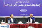  بانک تجارت پیشرو در تأمین مالی گسترده با به‌کارگیری ترکیب ابزارهای نوین