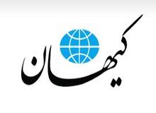 کیهان:  ایران به عنوان قدرت آسیایی در کنار چین و روسیه قرار دارد/ کشوری در حال افول و کشوری دیگر در حال ظهور است/ ایران در طول سال‌های گذشته، در ادبیات مقامات چینی، کشوری غیرقابل جایگزین در غرب آسیا معرفی شده است