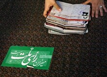 ۸ اسفند آغاز ثبت‌نام از داوطلبان انتخابات میاندوره‌ای مجلس شورای اسلامی
