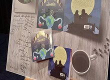 کتاب داستان ماهینگی؛  آشناسازی دختران با بخش طبیعی از زندگیشان