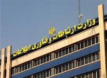 ادعای وزیر ارتباطات: محدودیت‌های اینترنت در سطح بین‌المللی برداشته شد