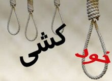 به شایان گفتم با توجه به اینکه همسر وبچه2ساله داری زنت نمی شوم/ ناگهان پیکر حلق آویزش را دیدم
