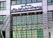 ۵ گزینه وزارت بهداشت دولت رئیسی چه کسانی هستند؟ اسامی