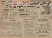 طرح ضربتی خانه سازی؛ ۲۰۰ هزار خانه‌ در۳۰ ماه ساخته می شود