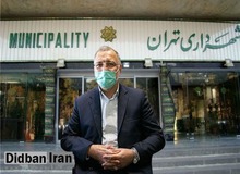 راه اندازی کمپین «درخواست ابطال حکم شهردار تهران» در خبرگزاری نزدیک به سپاه