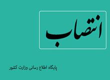 سید علی موسوی حسینی به سمت فرماندار شهرستان بستان آباد منصوب شد