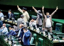 روزنامه دولت نمایندگان «جنجال‌آفرین» را تهدید کرد!
