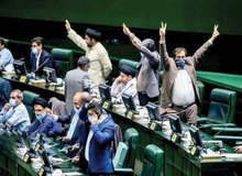 روزنامه دولت نمایندگان «جنجال‌آفرین» را تهدید کرد!
