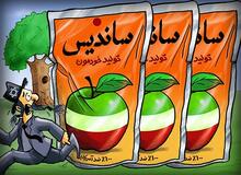 ارگان رسانه ای معاونت سیاسی سپاه: دشمن تحمل آن چاشت کم‌هزینه «ساندیس» را هم ندارد