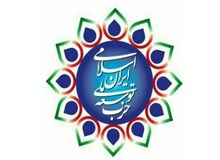اطلاعیه حزب توسعه ملی ایران اسلامی در حمایت از راه کارهای ارائه شده سیدمحمد خاتمی برای برون رفت از شرایط کنونی