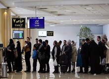 پیش بینی درآمد ۳ هزار و۴۳۱ میلیارد تومانی دولت از محل عوارض خروج مسافر/ مسافران طی سه ماه ۴۵۹ میلیارد تومان عوارض پرداخت کردند