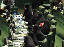 برنامه مجلس یازدهم و معاونت امور زنان در دولت رئیسی، محدود کردن زنان است؟