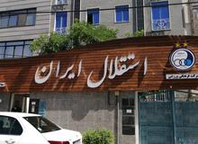 خواننده پرسپولیسی اسپانسر استقلال شد