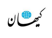 وقتی حسین شریعتمداری هشتگ #سیسمونی_گیت را نمی بیند/ کیهان: زنانه مردانه کردن پارک ها به معنای امتیازدهی ویژه به بانوان است