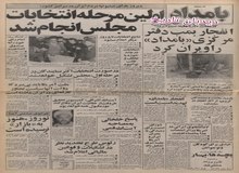وزارت امور خارجه: دشمنان برای تخریب وجهه انقلاب اسلامی از ایران به خارج از کشور گدا اعزام می کنند!