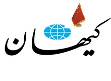 حمایت تمام قد کیهان از دولت چین/طرفداران داخلی آمریکا می خواهند رابطه با 
چین را «سیاه و ضدملی» نشان دهند