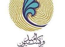 فردا:جلسه فوق العاده و اضطراری هیئت رئیسه فراکسیون امید برگزار می شود