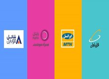 واکنش یک نماینده مجلس به افزایش ۷۵ درصدی تعرفه اینترنت؛ فشار مضاعف بر معیشت مردم است/ منافع عمومی نباید قربانی سودخواهی برخی شرکت‌ها شود
