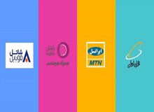 واکنش یک نماینده مجلس به افزایش ۷۵ درصدی تعرفه اینترنت؛ فشار مضاعف بر معیشت مردم است/ منافع عمومی نباید قربانی سودخواهی برخی شرکت‌ها شود
