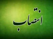 حکم وزیر اقتصاد برای بیمه مرکزی / بررسی یک مسیر قانونی