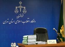 سومین جلسه محاکمه متهمان جاسوسی از مراکز نظامی کشور برگزار شد