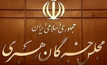 بیانیه مجلس خبرگان رهبری: در برابر دشمن متجاوز راهی جز جهاد و مقاومت وجود ندارد و با شیطان بزرگ و همدستان پلیدش نمی‌توان به تفاهم رسید/ قوه قضاییه با تسلیم طلبان بر خورد کند