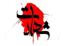 افزایش شمار شهدای حادثه حمله تروریستی به گشت پلیس شهرستان زاهدان / 3 نفر شهید شدند
