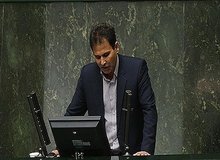 نماینده مجلس: لحن وزرا پس از رای اعتماد تغییر کرد/ در زمان استیضاح همکاران آقای وزیر به سراغ من آمدند ولی جز وعده اتفاقی نیفتاد
