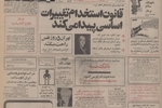 از سال جدید قیمت تازه بنزین اجرایی می شود