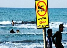 ۶۳۶ نفر در ۱۱۴ روز در دریا غرق شده اند
