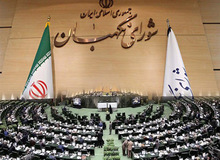 مجلس ایراد های شورای نگهبان را بر طرف کرد+جزییات / مصوبه ضد برجامی مجلس تایید شد