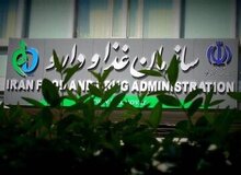 جمع‌آوری یک داروی زنانه از بازار