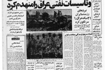  اعزام داوطلب به مرزهای کشور برای جنگ