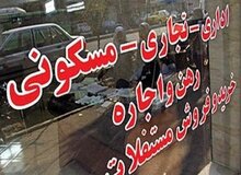  سرمایه‌های سرگردان بازار مسکن را به هم ریخت/ رکود تورمی با بازار مسکن در سال ۹۸ چه می‌کند؟