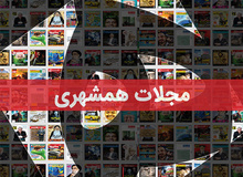 جنجال یک انتصاب؛ یک نفر سردبیر هشت مجله تخصصی شد/ عطریانفر: سردبیر هر مجله‌ای باید در همان حوزه سابقه داشته باشد