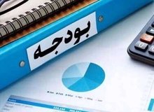 بودجه ای که مجلس برای 1404 تصویب می کند، خطر افت خدمات دولتی را به همراه دارد/ بودجه عمرانی کماکان آب می رود!
