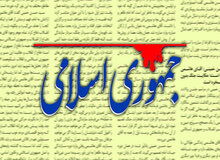مشکلات مردم را حل کنید، بزرگ‌ترین خدمت به امام حسین است
