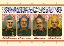 مراسم تشییع شهدا لغو شد